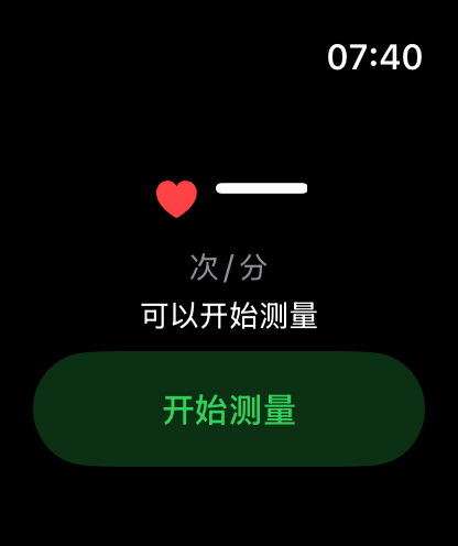 Apple Watch — Transfer Heart Rate