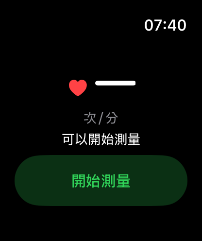 Apple Watch — Transfer Heart Rate